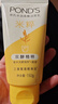 旁氏（POND'S）米粹润泽保湿洁面乳150g 氨基酸洗面奶男女去角质妇女节 实拍图