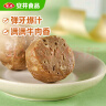 安井 龙虾味球 240g/包  锁鲜装火锅关东煮串串方便菜 鱼糜含量≥45% 实拍图
