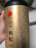 同仁堂品牌 西洋参枸杞黄芪三宝茶组合460g送父母长辈营养滋补品礼品 实拍图