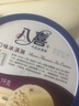 八喜冰淇淋 朗姆口味1100g*1桶 家庭装 生牛乳冰淇淋大桶 实拍图