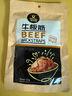 科尔沁 牛板筋 烧烤味100g 袋装 休闲零食 风干牛肉干肉脯 解馋零食  实拍图