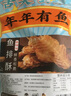 春江月鱼排酥鱼骨酥即食香辣鱼骨海鲜鱼骨头酥脆鱼干零食海味青岛特产 【原味鱼排酥】250g*1袋 实拍图