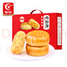 友臣（YOUCHEN）肉松饼干面包整箱节日年货送礼礼盒糕点办公室解饿休闲零食早餐 原味肉松饼礼盒装-散装1250g 实拍图
