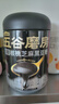五谷磨房核桃芝麻黑豆粉黑芝麻糊黑之养五黑粉600g*2罐无糖版 实拍图