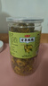 俏己食 正宗甘草橄榄潮汕特产甜橄榄果咸独立包装罐装520g喉咙干咳嗽干 实拍图