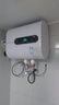 Wanbao万宝【免费上门安装】电热水器家用洗澡速热储水式扁桶型电热水器一级能效智能超薄出水断电热水器 40L 2200W 超薄数显+节能速热+出水断电 实拍图