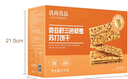 优尚优品奇亚籽藜麦苏打饼干早餐无糖代餐休闲零食饼干礼盒送礼1000g  实拍图