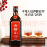 会稽山 纯正五年 半干型 绍兴黄酒 500ml*12瓶 整箱装 花雕  实拍图