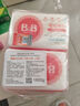 保宁（B&B）婴幼儿洗衣皂儿童肥皂尿布皂专用内衣裤肥皂200g*8【到手共8块】 实拍图