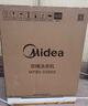 美的（Midea）洗衣机半自动双桶 MP80-DS805  8kg大容量 半自动洗衣机 洗8kg+甩5.5kg 双桶双缸洗衣机 以旧换新 实拍图