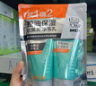 百雀羚男士护肤 男士洗面奶2支装 净衡保湿控油洁面乳100g*2品质国货 实拍图