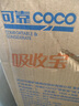 可靠（COCO）吸收宝成人纸尿裤L80片（臀围95-120cm）粘贴式老年人尿不湿 实拍图
