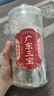首宴三宝扎茶叶广东特产老陈皮咸橄榄手工腌制三宝茶礼盒装煲汤500g 实拍图