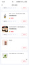 美孚（Mobil）全合成汽机油 纵驰版JD7先进抗磨科技 API SP 0W-20 1L 实拍图
