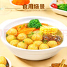 安井 鱼籽炸鱼蛋 200g/包  锁鲜装 火锅关东煮麻辣烫  速食熟食方便菜 实拍图