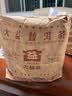 大益茶叶 【整提装】大益普洱茶 熟茶 7572提装  随机批次 357克*7饼 2010/2011随机年份一提装 实拍图