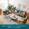 林氏家居日式实木沙发木质制PK4K【冰湖绿】(单人+双人+三人)+1.15米茶几 实拍图