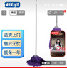 科力邦（Kelibang） 拖把 环卫公司木地板传统墩布头 工厂酒店大堂超细纤维吸水拖布 紫色 KB1211 实拍图