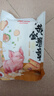 潮庭【85元任选4件】正宗潮汕火锅食材 空气炸锅烧烤麻辣烫关东煮 潮汕卷章250g 实拍图