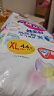花王【品牌直供 安心品质】妙而舒纸尿裤XL44片(12-17kg)尿不湿 实拍图