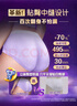护舒宝考拉散热安睡裤M码4条卫生巾安心裤夜安裤安全裤京东自营官方旗舰 实拍图