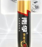 南孚7号电池8粒 七号碱性 聚能环5代 适用遥控器/体脂秤/血压计/计算器/无线鼠标/耳温枪/血糖仪等 实拍图