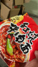 统一酱拌面 卤香牛肉风味 碗面 120g*12碗 整箱装干拌面方便面速食 实拍图