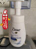 多芬（Dove）氨基酸洗面奶补充装125ml 控油清洁补水保湿舒缓肌肤女生生日礼物 实拍图