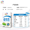 伊利纯牛奶整箱250ml*16盒 全脂牛奶 礼盒装 实拍图