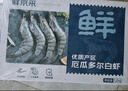 鲜京采 原装进口厄瓜多尔白虾 去冰净重3.3斤 大号50-60规格 82-99只/盒 实拍图