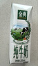 伊利金典纯牛奶整箱 250ml*16盒 3.6g乳蛋白 礼盒装 实拍图