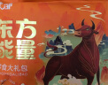蒙都 东方能量牛肉零食大礼包520g 牛肉干板筋卤牛肉解馋零食 清真 实拍图