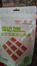 怡达益生元陈皮山楂条90g 0添加防腐剂 山楂干片蜜饯果干零食 实拍图