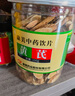 康美枸杞子150g 中药饮片药典标准 宁夏无硫枸杞 滋补肝肾益精明目 虚劳精亏腰膝酸痛 泡酒炖汤养生滋补茶饮 实拍图