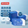 京东京造 75%酒精湿巾独立装50片 消毒湿巾纸 杀菌湿纸巾杀菌率99.9% 实拍图