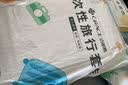 洁丽雅（Grace）一次性四件套旅行床单被罩枕套加厚床上用品酒店隔脏双人印花款 实拍图