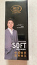 浪莎袜子男夏季短袜纯棉网眼透气男袜夏天薄款男士全棉吸汗短筒棉袜 实拍图