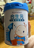 合生元（BIOSTIME）大童学龄前儿童成长配方奶粉4段 3岁或以上 【多重守护囤货装】800g*6罐 实拍图