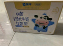 蒙牛未来星儿童牛奶佳智190ml*15盒 DHA藻油高品质奶源营养亲和好吸收 实拍图