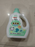 贝亲（Pigeon） 婴儿洗衣液 宝宝儿童专用酵素温和去污1瓶2袋共3L 清新果香PL405 实拍图