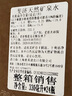 斐泉水斐泉FIJI天然饮用水 斐济矿泉水 原装进口矿物质水 330ml*24瓶版本随机 实拍图