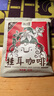 永璞挂耳黑咖啡粉中深度烘焙浓缩云南威武咖啡包混合装10g*6包 实拍图