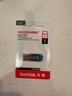 闪迪（SanDisk）64GB U盘 CZ73 时尚蓝色 安全加密 数据恢复 学习电脑办公投标 小巧便携 车载 大容量金属优盘 实拍图