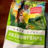 沙漠玉珠25新货有籽玫瑰紫葡萄干新疆吐鲁番特产干果零食大颗粒免洗有核 玫瑰紫葡萄干1斤（有籽小包） 实拍图