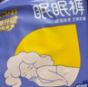 倍舒特眠眠裤 棉柔夜用安睡裤10片 M码 80-130斤 实拍图