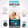 力狼狗粮 全价成犬粮 博美泰迪金毛阿拉斯加边牧大中小犬型粮 【金毛专用】全阶段犬粮20kg 实拍图