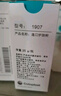 康乐保（Coloplast）Brava1907造口护肤粉医用皮肤保护剂 造口袋造瘘袋附件25g/1瓶  实拍图