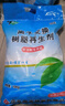 中盐软水盐10Kg(经典水滴树叶包装) 实拍图