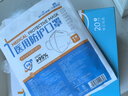 海氏海诺医用口罩N95级过滤级无菌独立包装20只3d立体口罩医用级灭菌防尘 实拍图