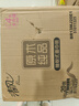 清风【李昀锐同款】抽纸 丝柔4层110抽20包M码 卫生纸巾 新老包装交替 实拍图